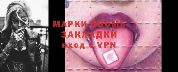 MDMA Premium VHQ Белоозёрский