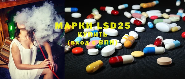 MDMA Premium VHQ Белоозёрский