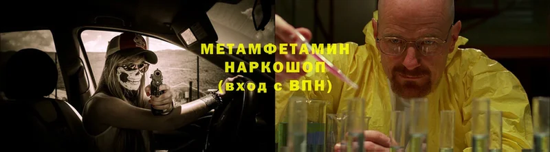 как найти наркотики  Новая Ляля  МЕГА как войти  Метамфетамин Methamphetamine 